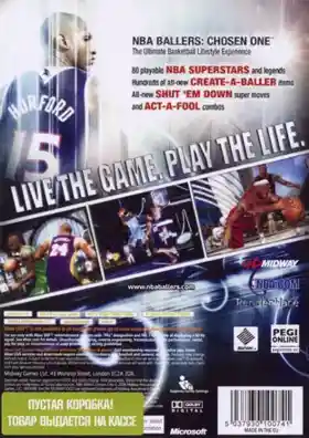 NBA Ballers Chosen One (USA) box cover back